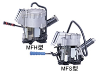 MFS型空圧式鋼板工業製帯鉄結束機
